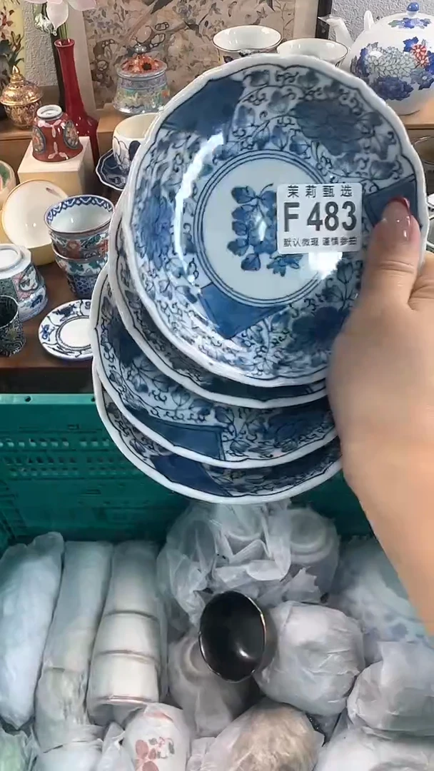 【闪购商品】茉莉甄选壹号商品483