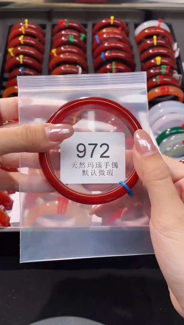 手镯玛瑙/玉髓未镶嵌63圈口*A972