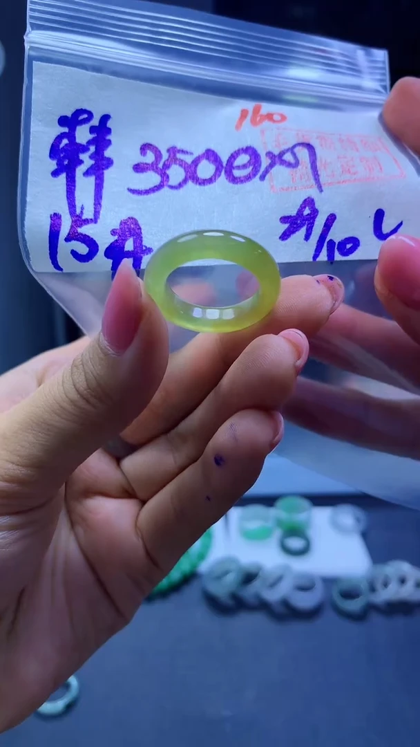 未镶嵌定制翡翠韩*臻戒圈#3500元-毛货需精细抛光