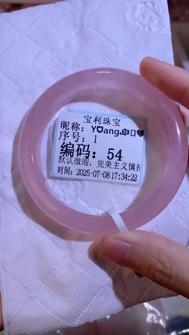 水晶手镯未镶嵌A001