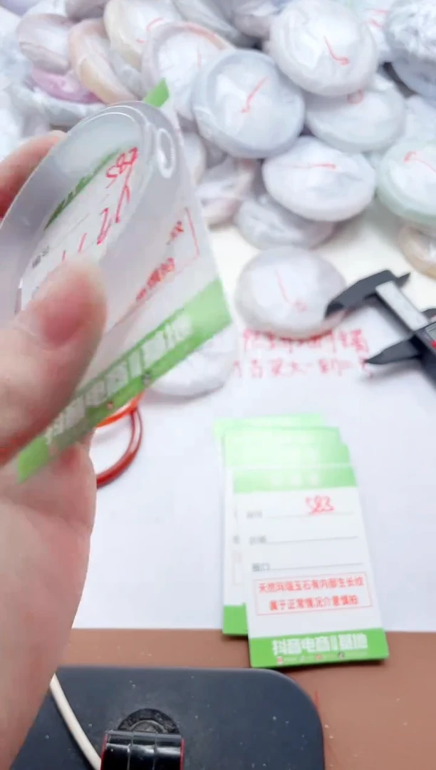 玛瑙/玉髓手镯未镶嵌582