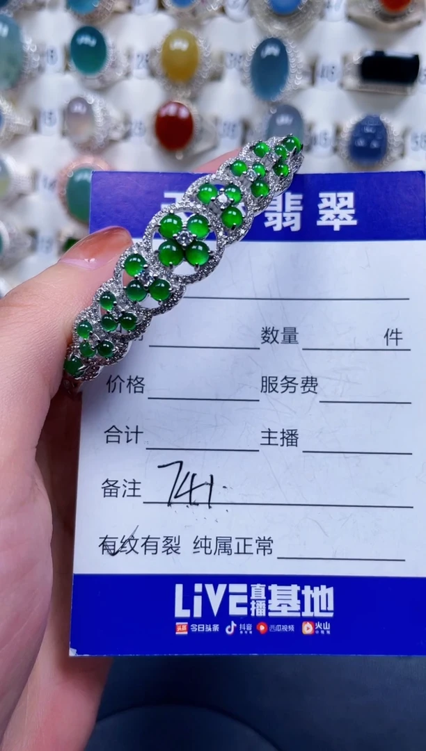 银S925镶嵌手镯翡翠741