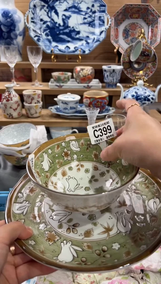 瓷片M****o      C399
