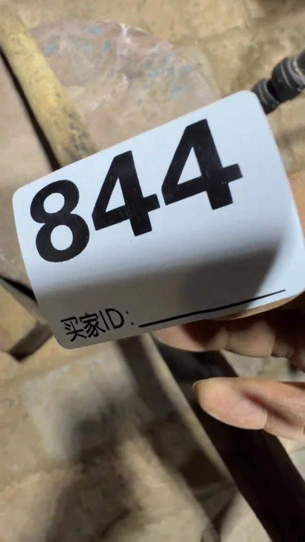 **0818老王直播间专属链接