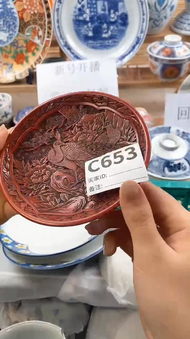 【闪购商品】瓷片新号开播，满18米包邮。