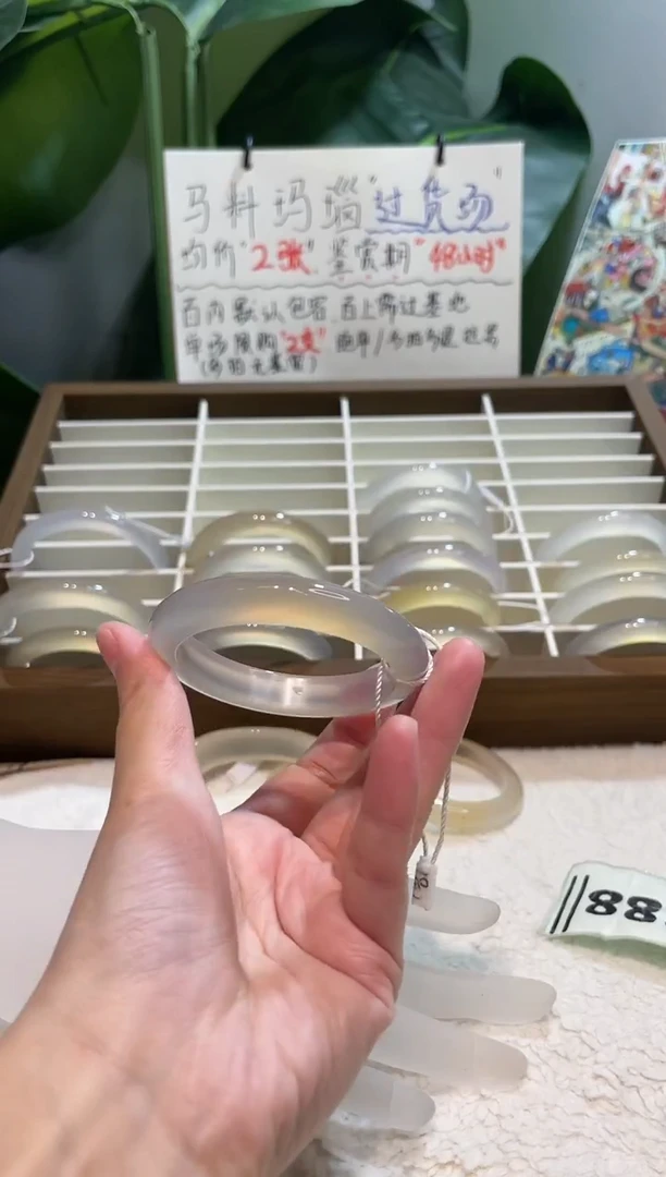定制玛瑙53鉴赏期48小时