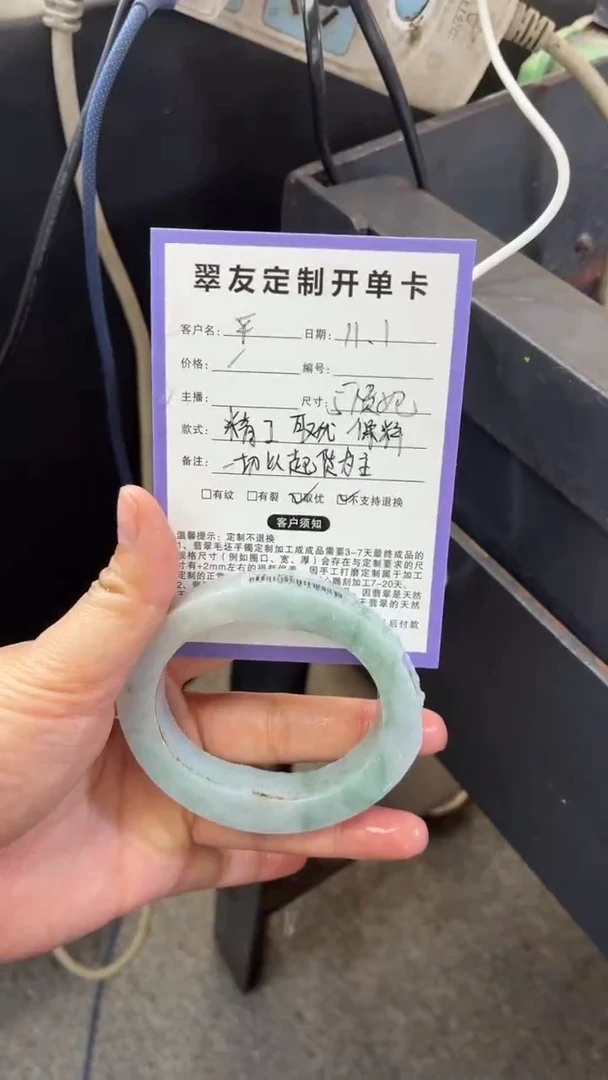 未镶嵌贵妃定制翡翠平*缅甸天然翡翠手镯定制