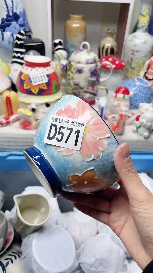 【闪购商品】D571瓷器满十八米包邮