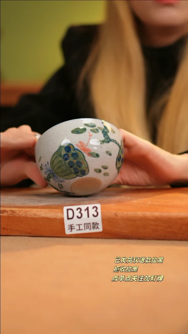 【闪购商品】其他D313十二器陶瓷陶瓷陶瓷