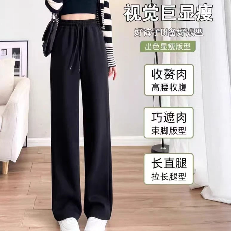 高腰外穿百搭长腿束脚休闲裤常规春夏秋夏季春夏透气直筒裤