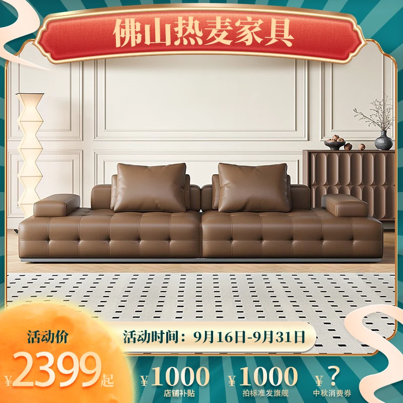 【热麦】劳伦斯沙发真皮极简三人位大气佛山家具批发源头厂家直销