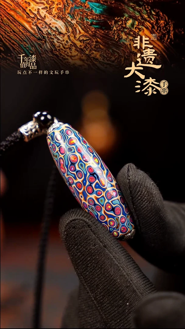 40mm闽越大漆非遗桶珠挂脖吊坠配饰