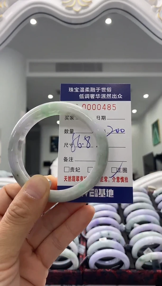 未镶嵌手镯翡翠天然缅甸A货翡翠