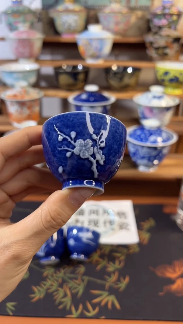 粉丝福利撒蓝单杯【无底款】