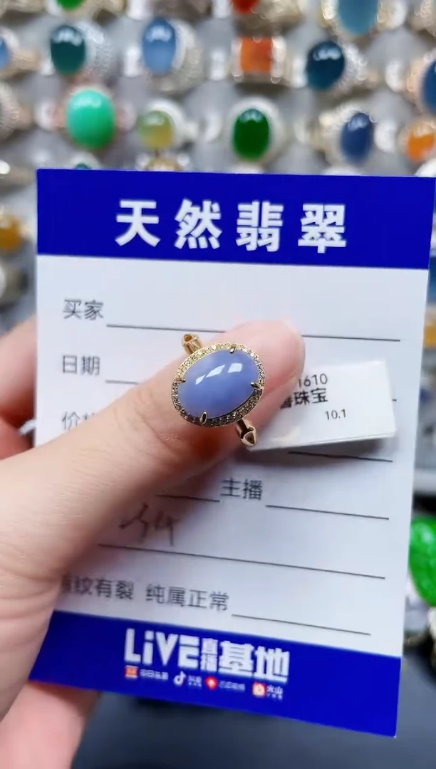 银S925镶嵌戒指翡翠234