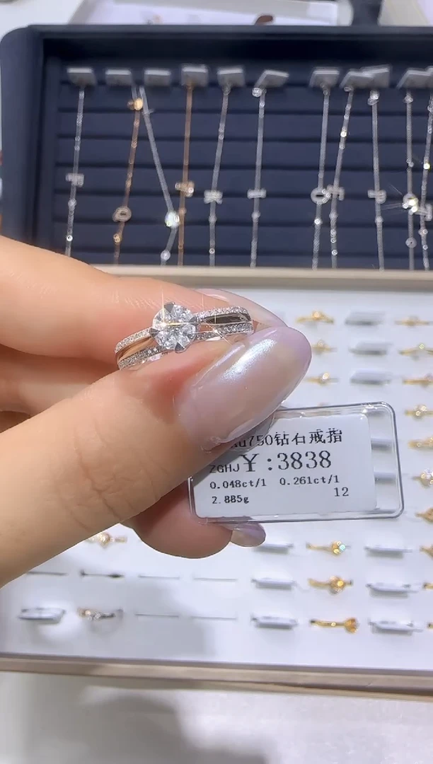 18K金镶嵌戒指/指环钻石 18K金戒指3185