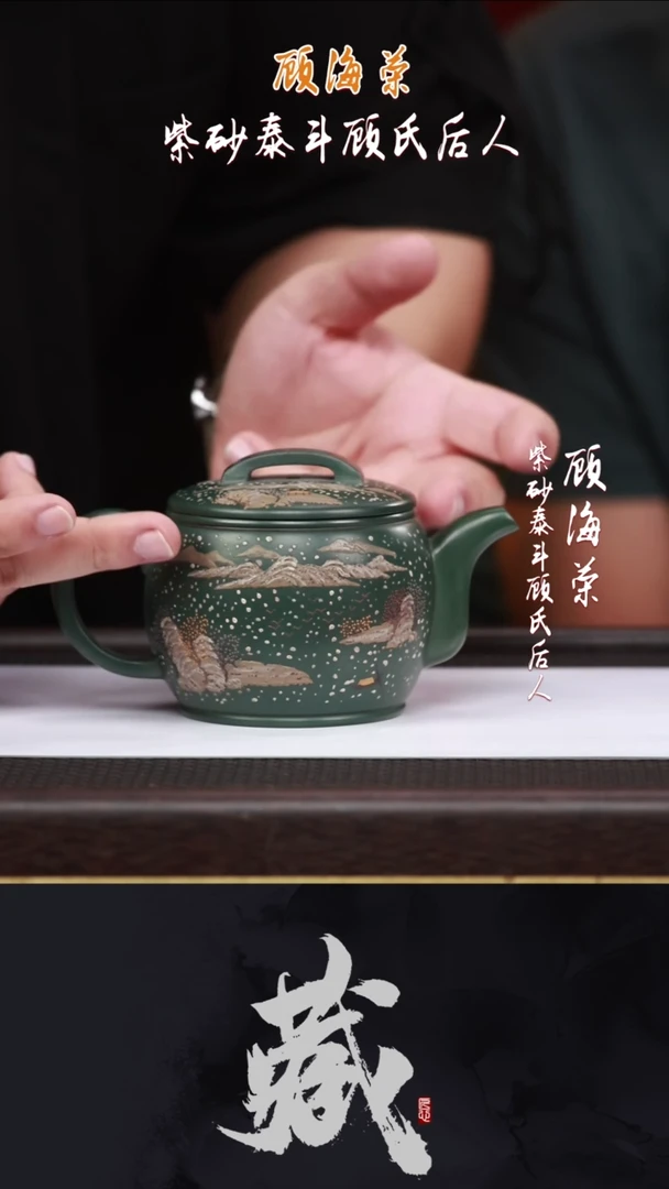 茶壶紫砂GHR6汉瓦绿泥300CC