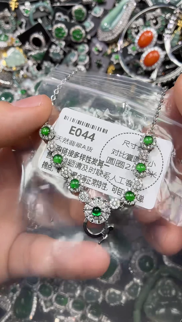 颈饰未镶嵌翡翠E044项链