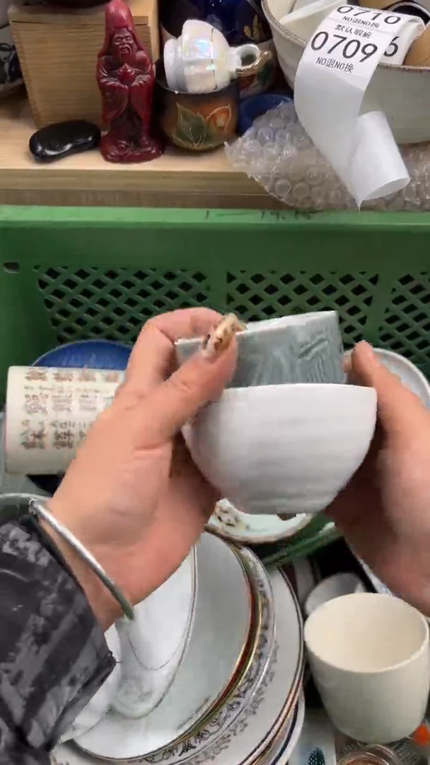709默认微瑕，满20元包邮