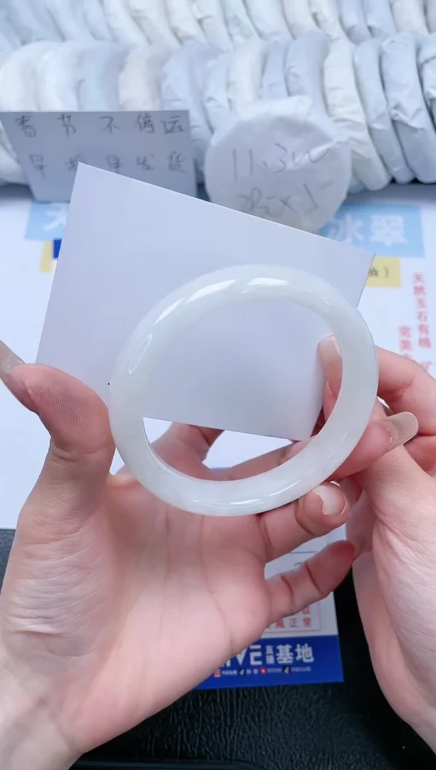 【闪购商品】和田玉手镯未镶嵌T239-58.6