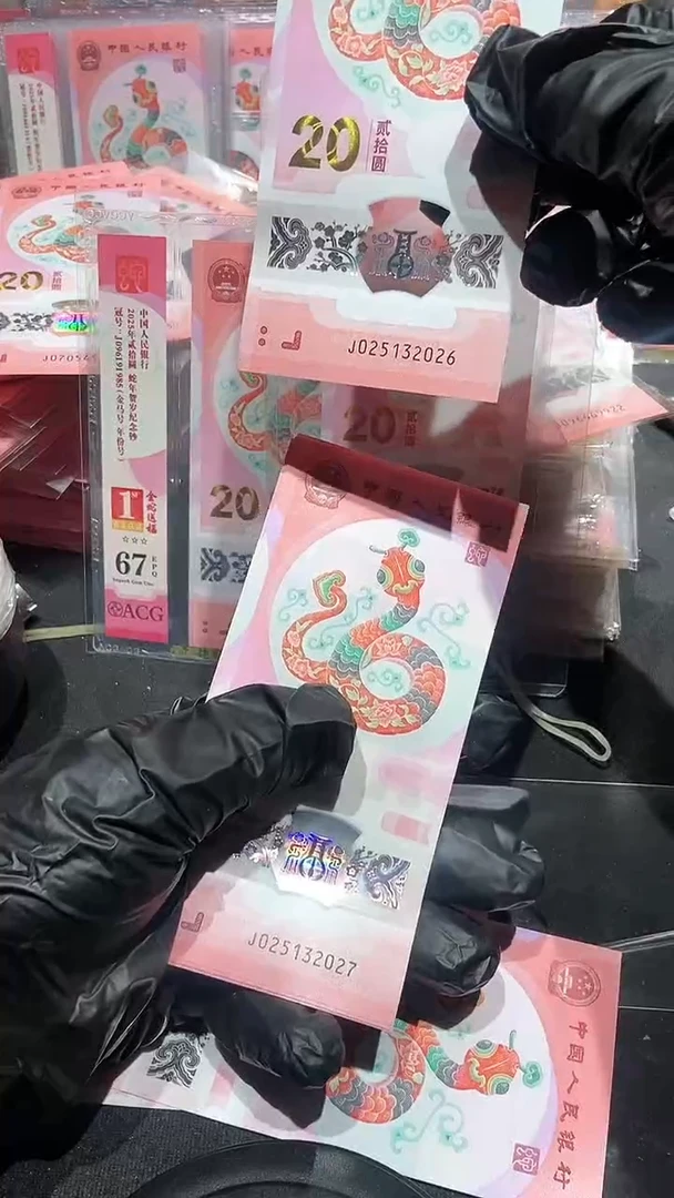 【闪购商品】2026············