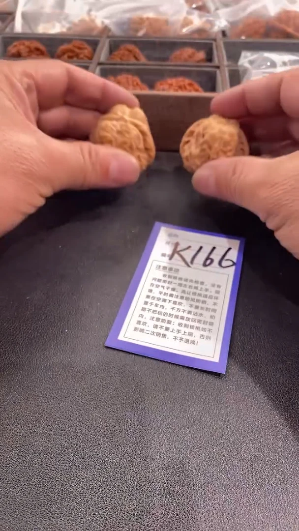 【闪购商品】文玩核桃吊坠蛤蟆头