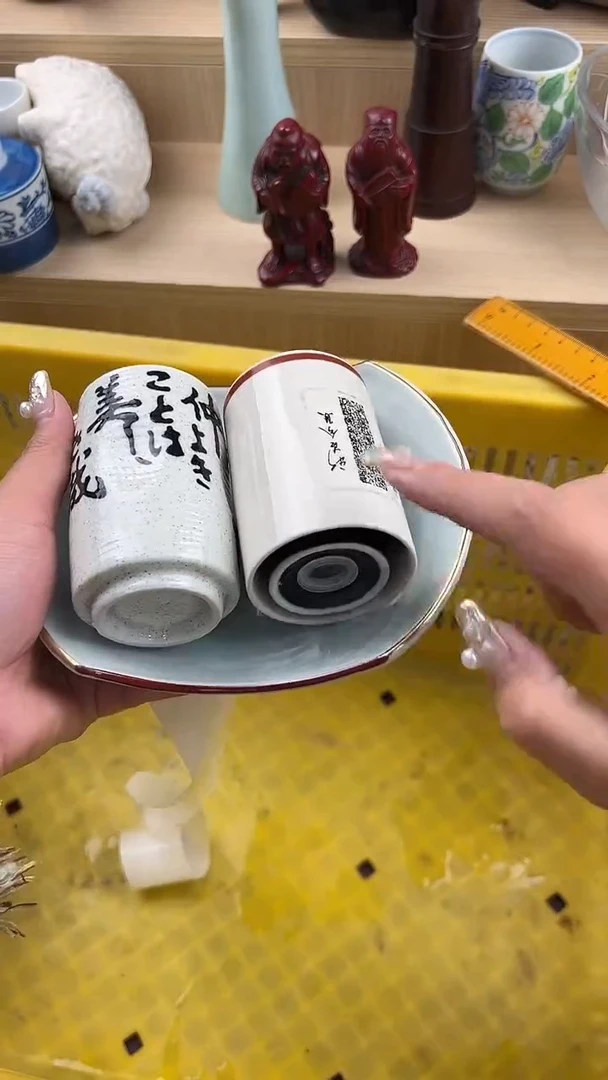 616默认微瑕，满20元包邮