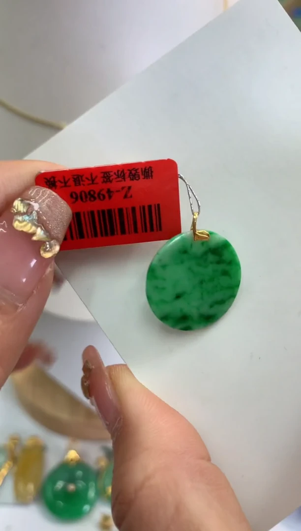 【闪购商品】翡翠吊坠(不含链)18K金镶嵌挂件
