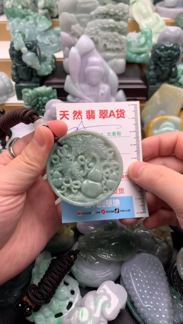 吊坠(不含链)未镶嵌翡翠1