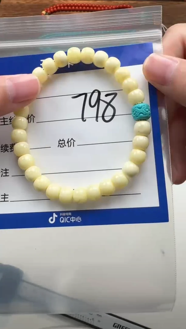 裸石蜜蜡未镶嵌奔*~手串手串