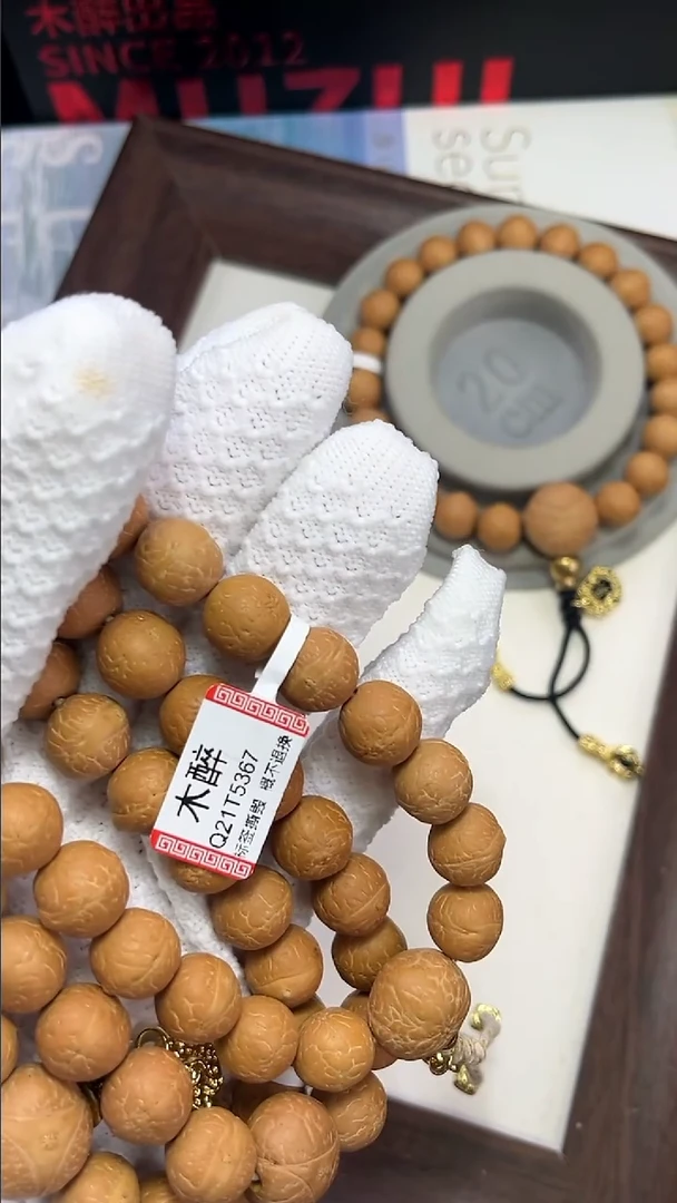 手串凤眼菩提凤眼菩提101