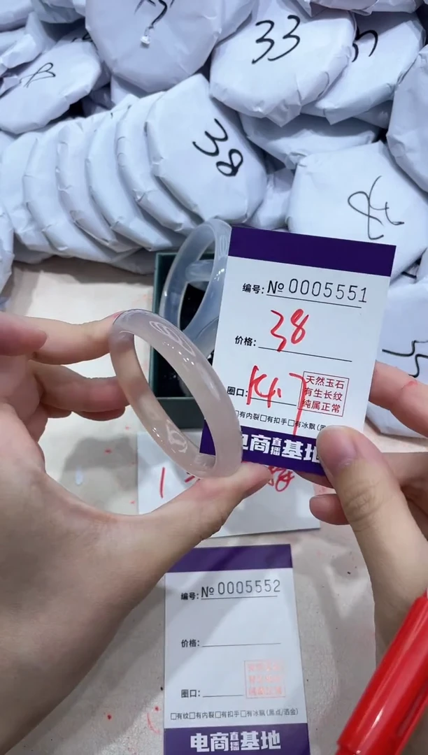 【闪购商品】玛瑙/玉髓手镯未镶嵌5551