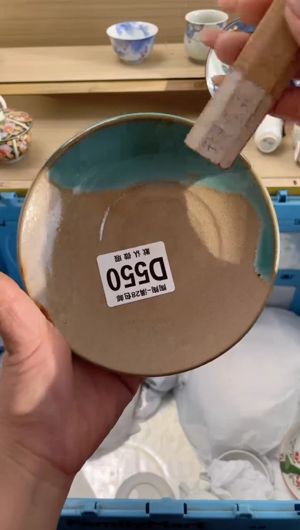 【闪购商品】杯 瓷器瓷器瓷器瓷器D550