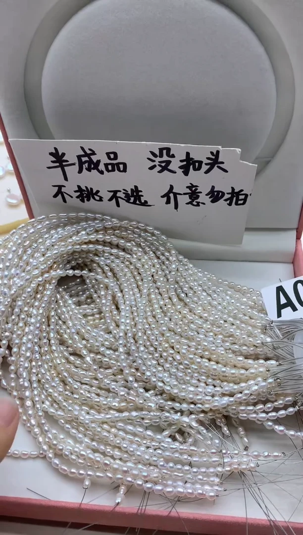 淡水珍珠未镶嵌颈饰多样性发其一