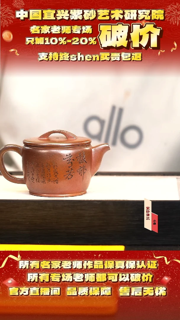 王 74号  260cc 沉香泥