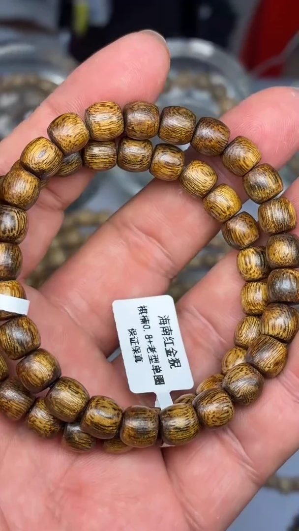 沉香手串 海南红金猊老型单圈0.8+多样性发其一