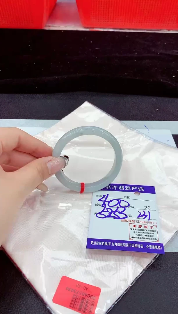 未镶嵌手镯翡翠11
