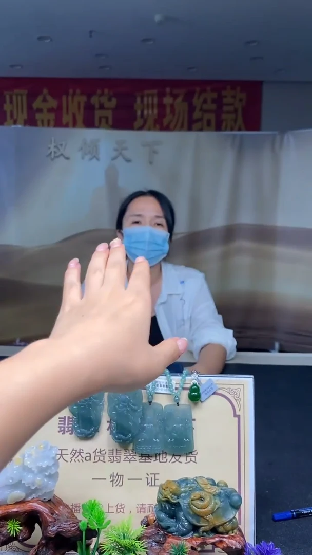 未镶嵌定制翡翠上***?********3