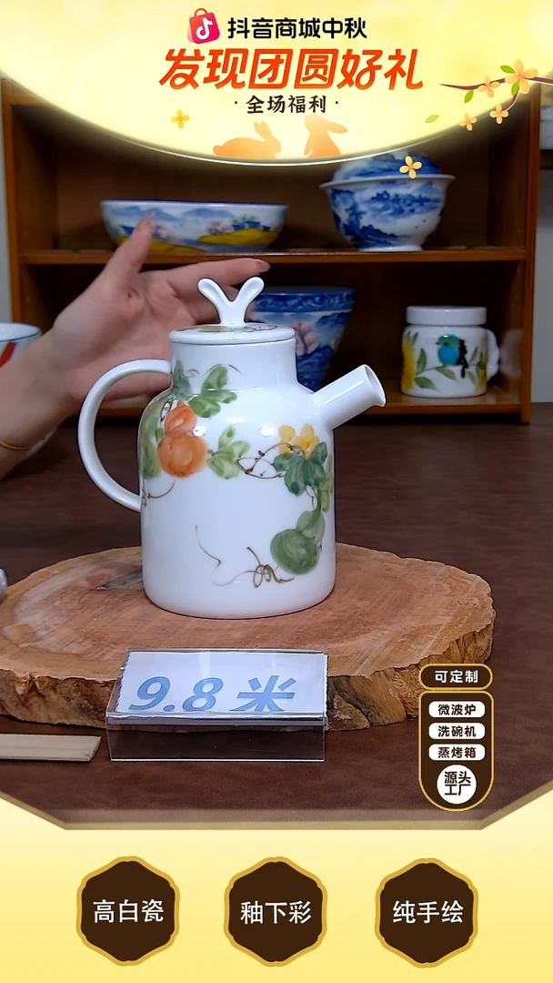 盘【陶源造】景德镇手绘高温釉下彩陶瓷【食品级】