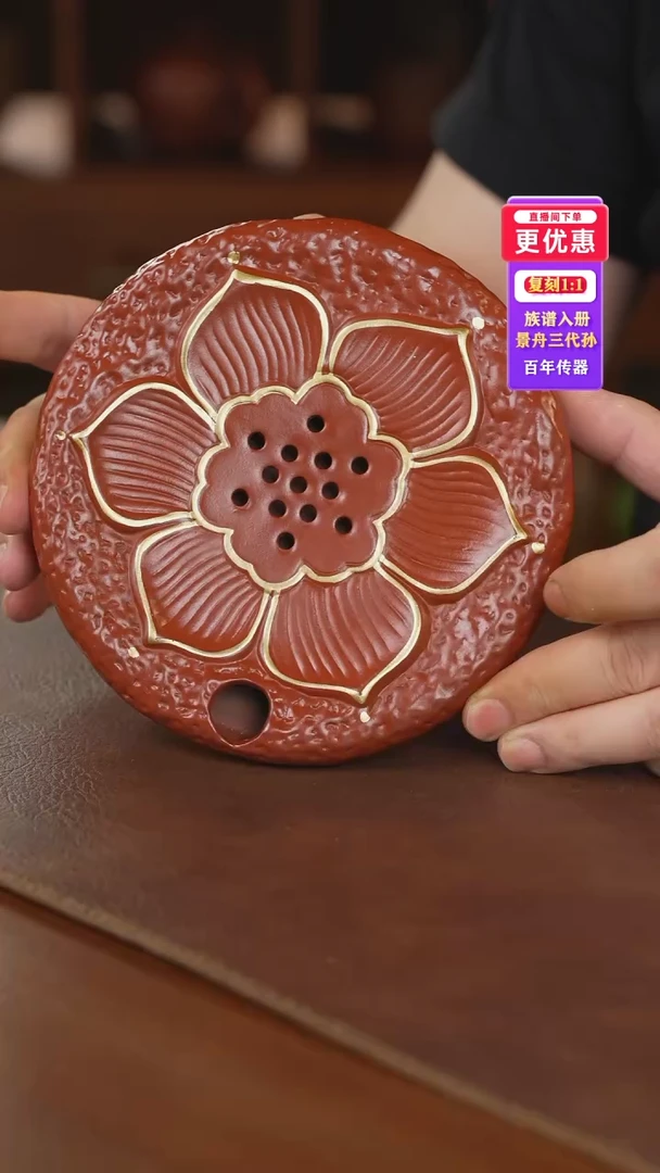 茶壶紫砂壶承壶承壶承