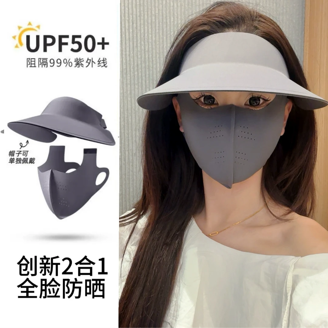 2025新款无痕一体防晒帽女款夏天防紫外线遮阳帽海边拍照太阳帽子