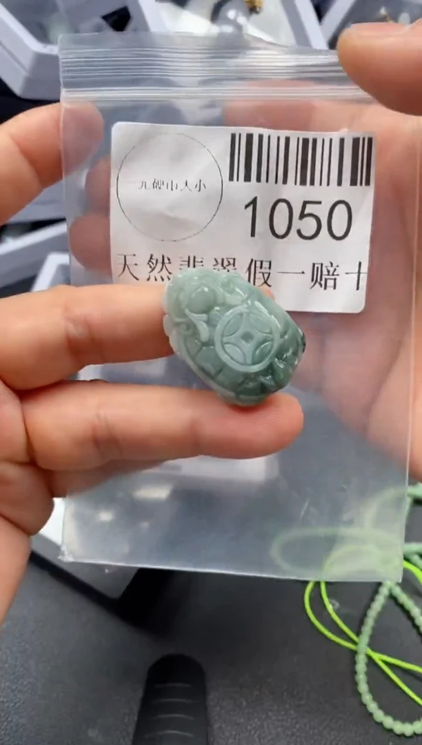 翡翠未镶嵌吊坠(不含链)1050