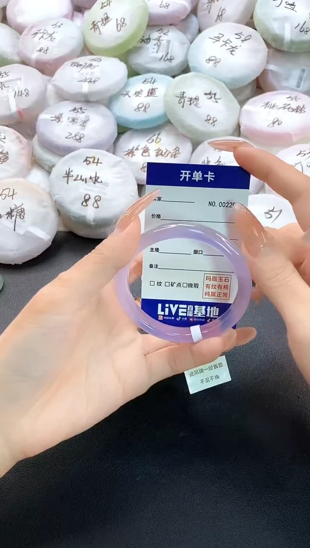 手镯玛瑙/玉髓未镶嵌圈口56