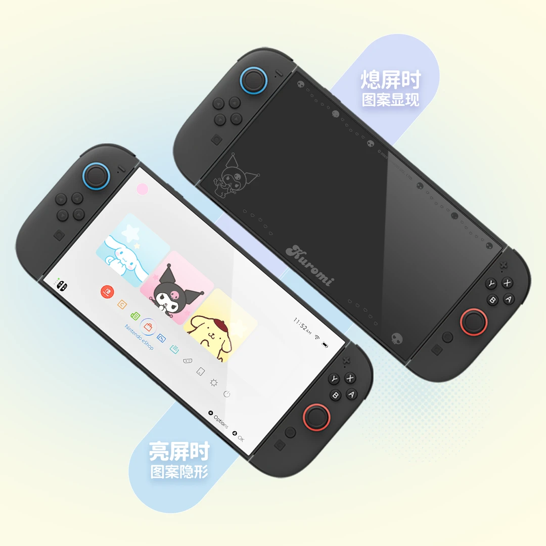 极想任天堂Switch2代钢化膜NS2屏幕保护贴膜防刮防爆高清高透息影