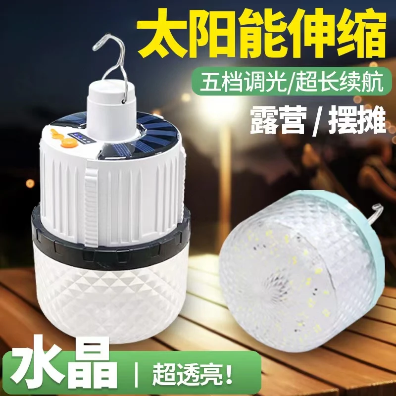 可境 户外led太阳能水晶伸缩灯露营帐篷灯应急球泡夜市充电灯泡