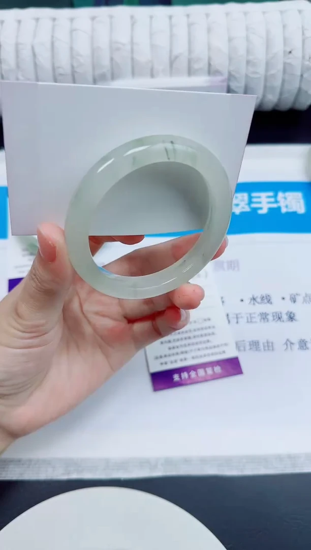 石英质玉手镯未镶嵌301/53