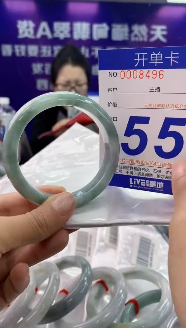 未镶嵌手镯翡翠AAAAAAAAAAAA