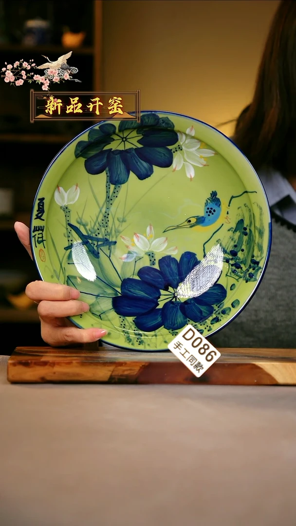 其他D086陶然集器瓷器
