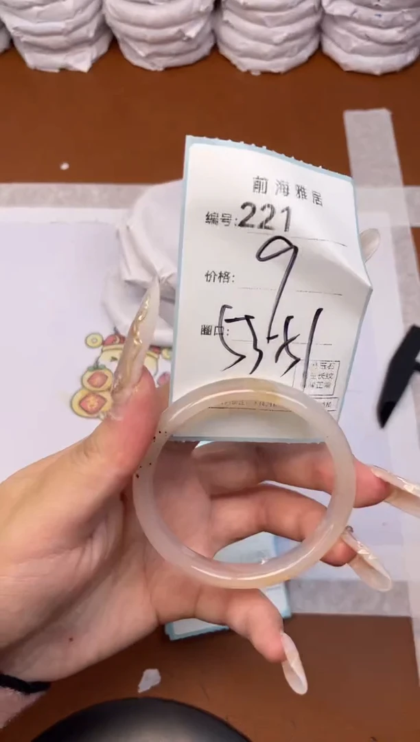 【闪购商品】玛瑙/玉髓手镯未镶嵌221