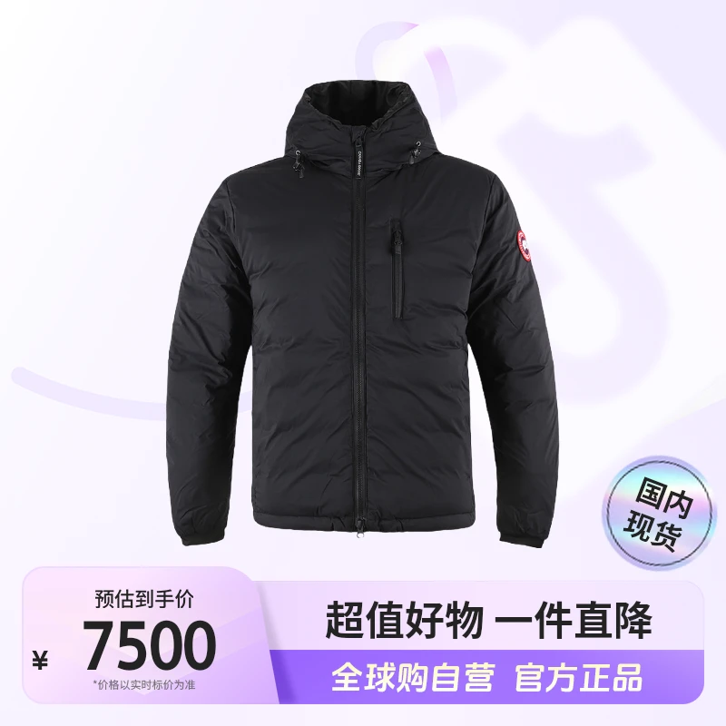 CANADA GOOSE加拿大鹅 冬季连帽防风拉链羽绒服 轻奢【超值购】